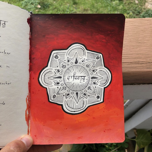 wahe guru.png